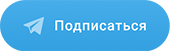 Телеграм канал 23.medspravo7ka.ru